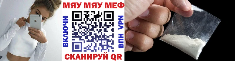 Купить A-PVP  Мефедрон  Марихуана  Белая Холуница