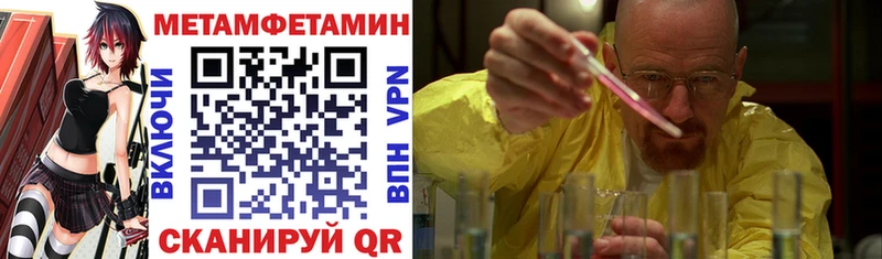 АМФЕТАМИН 98%  Купить где  Белая Холуница 