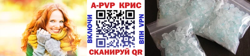 Альфа ПВП кристаллы  Купить  Белая Холуница 