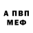 Метадон белоснежный Gogl Kipklap