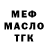 ГАШ Premium Kimison Charnesky