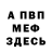 Кетамин VHQ Dista roza