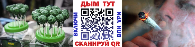 Еда ТГК марихуана  Купить закладки  Белая Холуница 