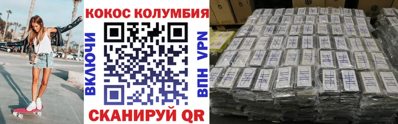 Купить закладки Белая Холуница Cocaine 97%