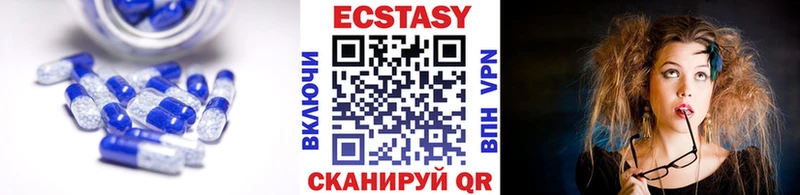 Купить  Белая Холуница  Ecstasy MDMA 