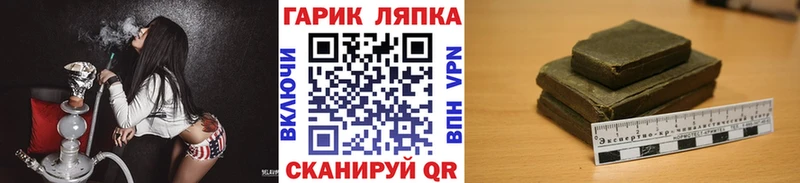 Гашиш Premium  Купить  Белая Холуница 