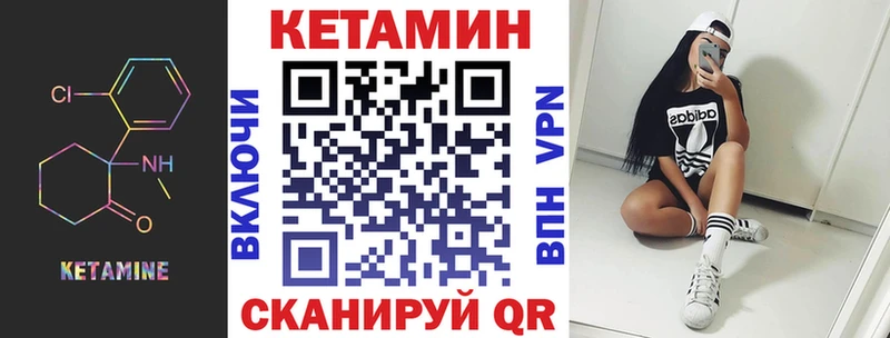 Купить закладки  Белая Холуница  Кетамин VHQ 