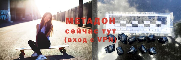 герыч Бутурлиновка