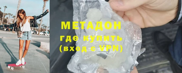 прущие крисы Валуйки