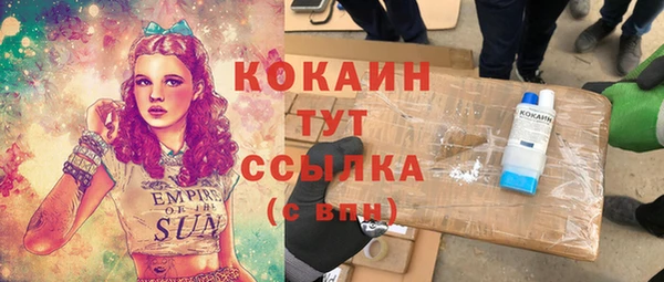 кокаин перу Алзамай