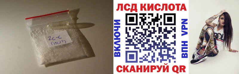 LSD-25 экстази кислота  Купить где  Белая Холуница 