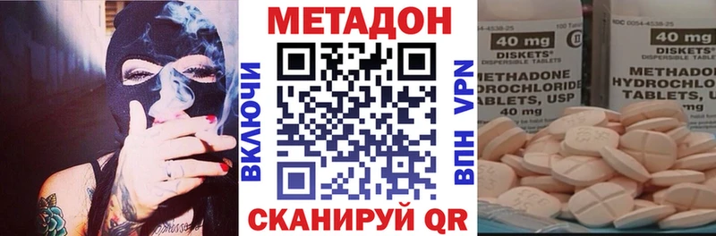 Купить где  Белая Холуница  МЕТАДОН белоснежный 