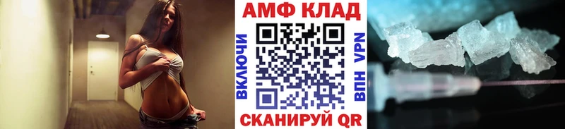 МЕТАМФЕТАМИН кристалл  Купить закладки  Белая Холуница 