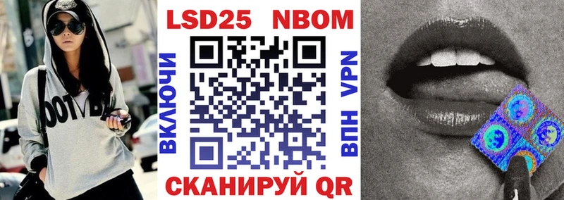 Купить закладки  Белая Холуница  Марки N-bome 1,8мг 