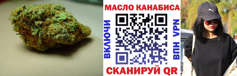 Дистиллят ТГК концентрат  Купить закладки  Белая Холуница 